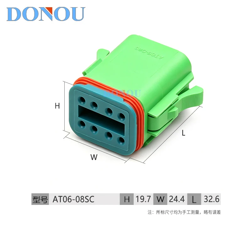 AT04-08PC Domestic AT06-08SC Waterproof Connector for Heavy-duty Engine 8-Pin Wiring Harness Plug for Construction Machinery