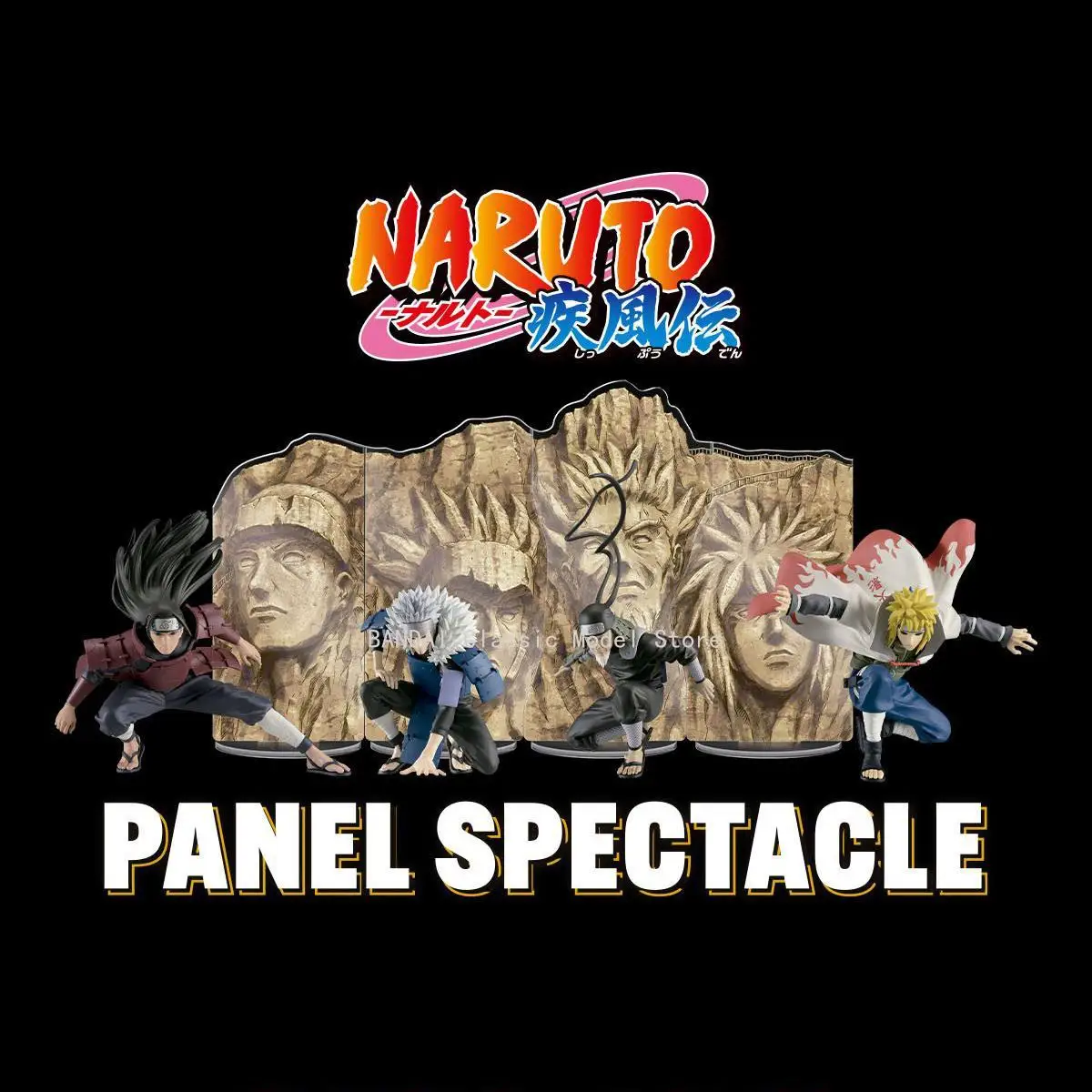 特別在庫オリジナルバンダイバンプレストナルトパネル眼鏡千住はしらまフィギュアアニメ本物の箱入りモデル