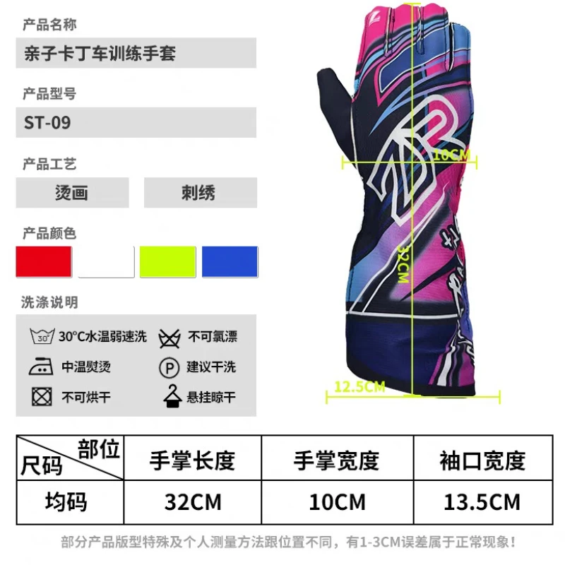 

Long Kart Glove Racing Outer Seam Gloves Non-slip Light and Thin Full Palm Silicone Wear-resistant Guantes Customizable Pattern