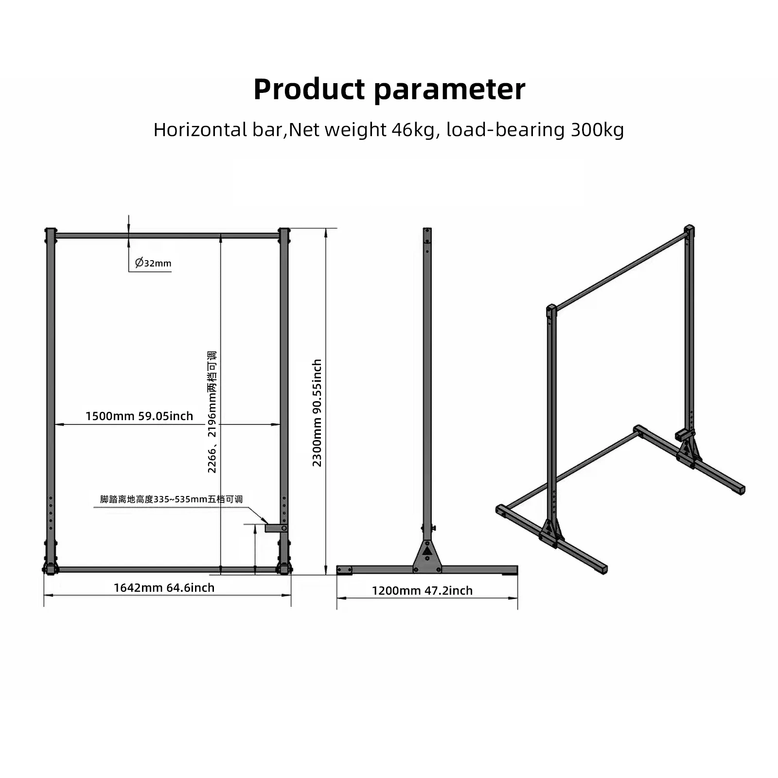 Daqi Jiang 304 stainless steel Horizontal Bar Home Training Bar Equipment gym equipment for home pull up bar