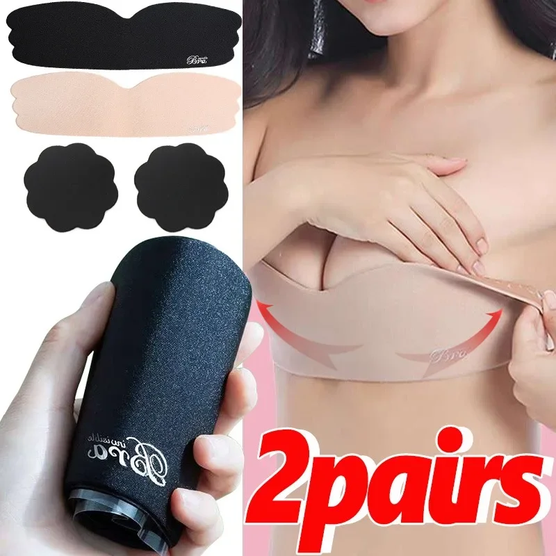 Silicone Chest Stickers Seamless Nude Bra Self Adhesive Lingerie Nude Push Up Cover Pad Sexy Strapless Breast Petals