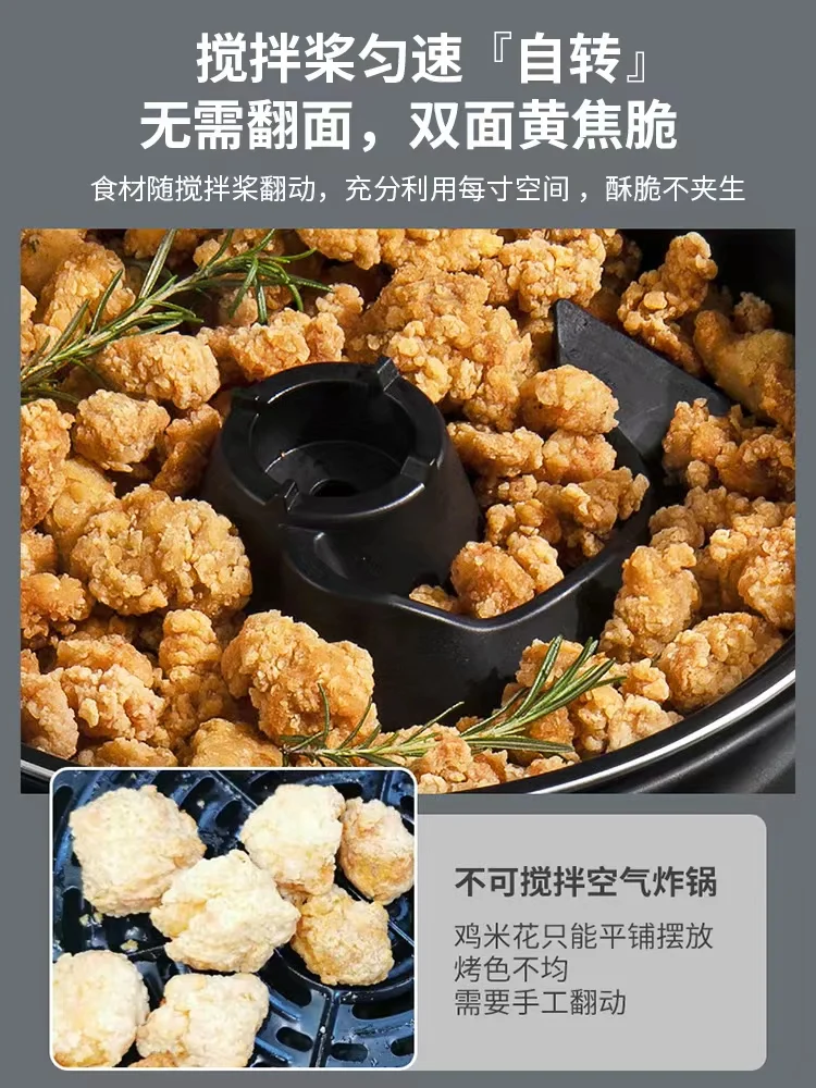 Liren visual air fryer electric baking pan stirring rotary oven integrated multi-functional large-capacity cooking pot