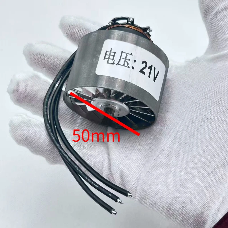 

DC motor 16.8V 21V high-speed motor 68000rpm high-speed violent fan 50MM DC high-speed fan motor
