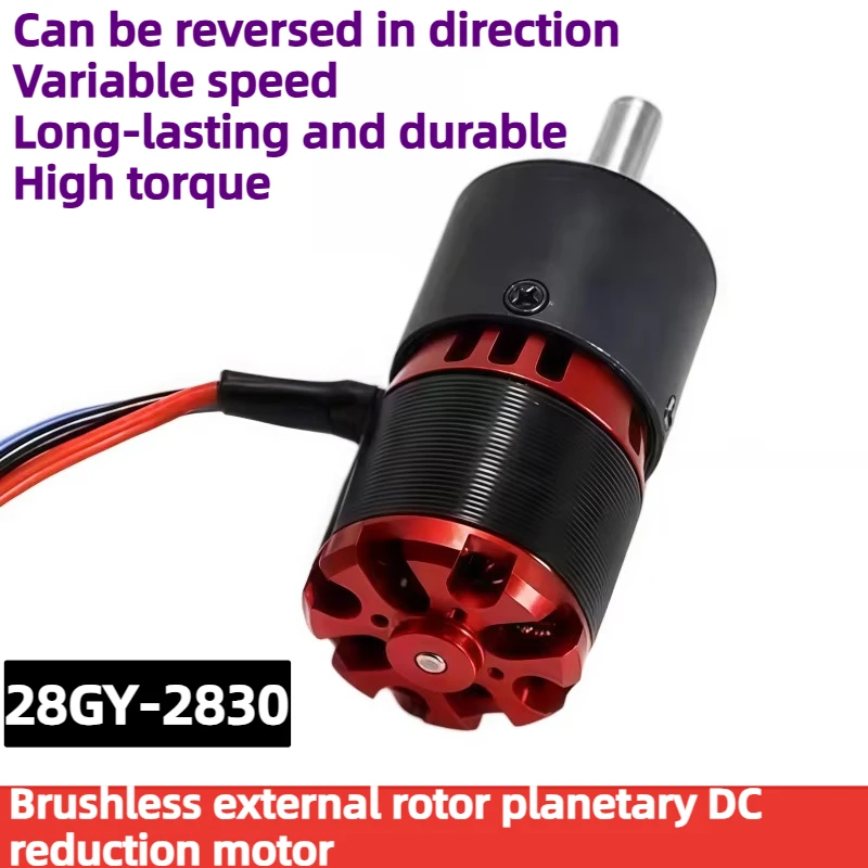 Outer rotor 28GY-2830 brushless planetary DC speed reducer motor, 24V, high power, capable of forward and reverse rotation