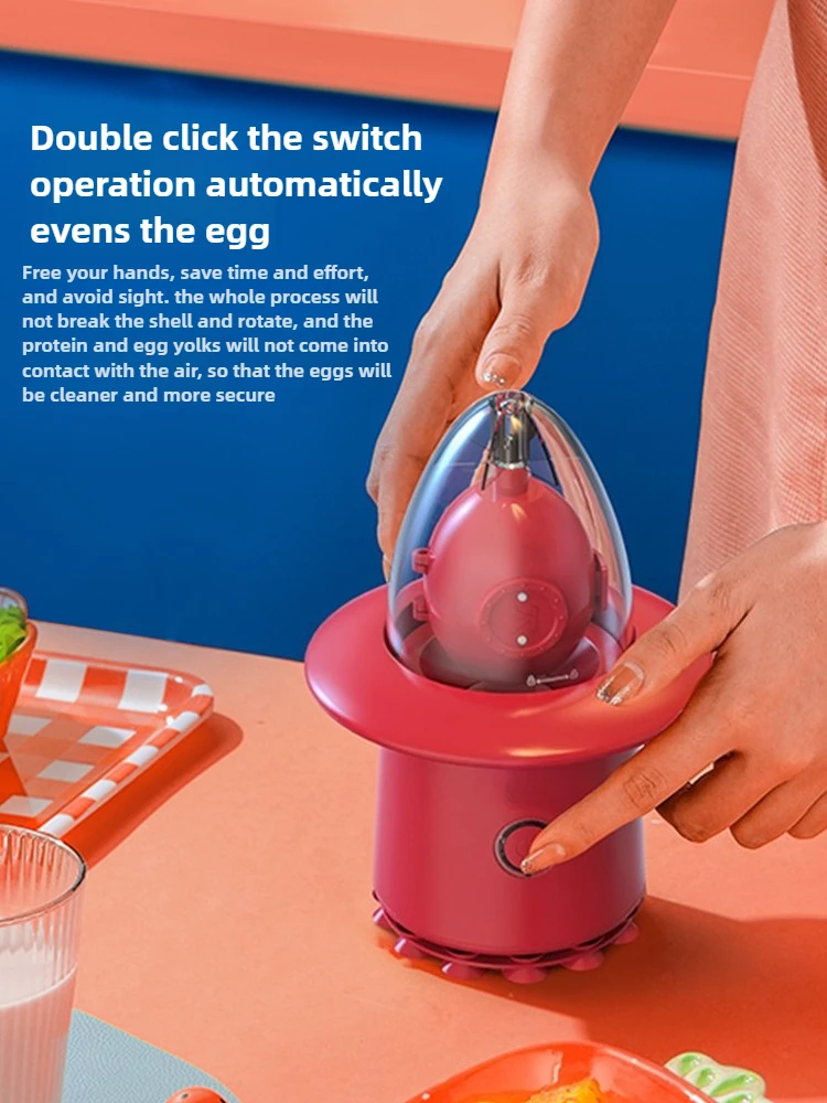 Электрический USB-миксер для яиц — автоматический взбиватель яиц и блендер для золотистого желтка, приготовления пищи, выпечки |   Портативный кухонный инструмент