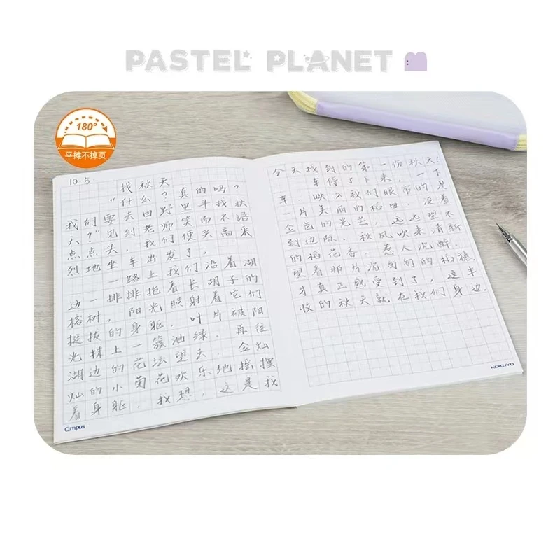 1 шт., детский блокнот-планета