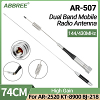 ABBREE AR-507 Dual Band High Gain Antenna 144/430MHz Antenna VHF UHF for AR-2520 BAOJIE BJ-318 TH-9800 SG-M507 Mobile Car Radio