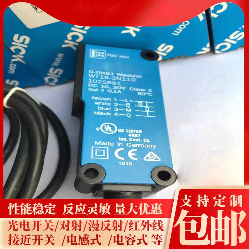 

Photoelectric switch WT18-2P610WL18-3P430WT18-3P431 3P420S21 WTB12-3N1111