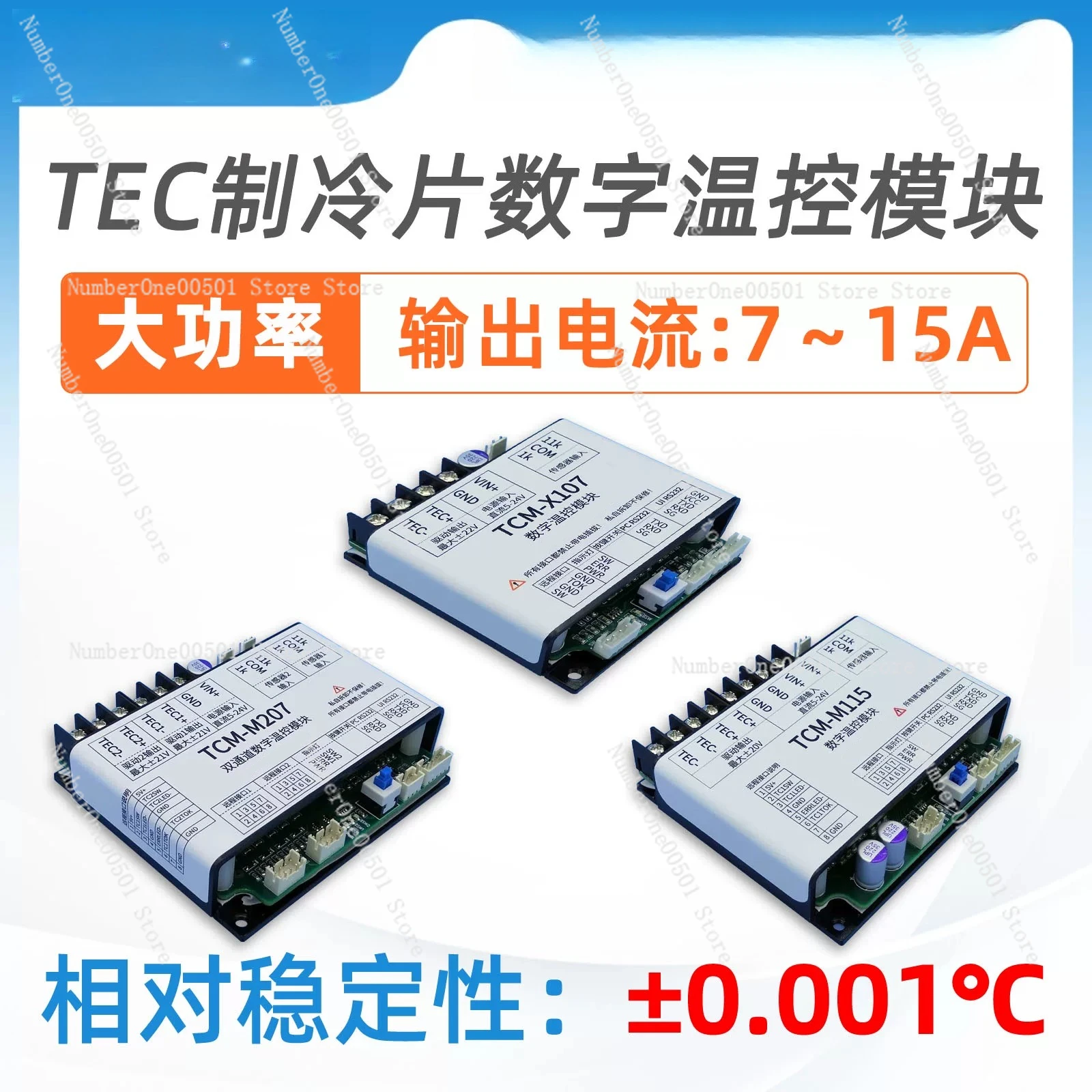TEC Thermostat Heating and Cooling Bidirectional Constant Temperature SemiconductorRefrigerationDigitalTemperature ControlModule