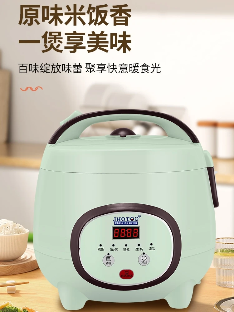 Household multifunctional rice cooker dormitory 1 person mini rice cooker 2L3L steaming smart rice cooker