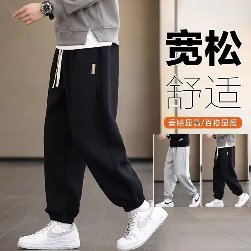 

Casual pants, men's elastic leg binding, spring and autumn thick fit, loose fit, oversized, versatile sports pants