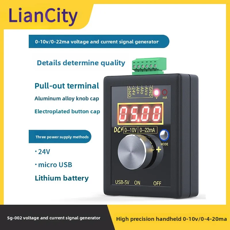 High Precision Handheld0-10V/0-4-20mAAnalog Voltage and Current Signal Generator Debugging Source Calibrator