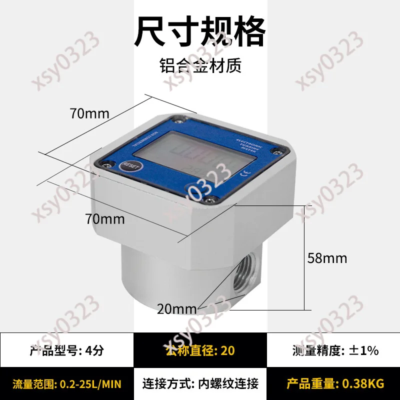 Oval Gear Flow Meter Aluminum Alloy Liquid Chemical Flow Gauge 2/4 Inch High Precision Instant Total Cumulative