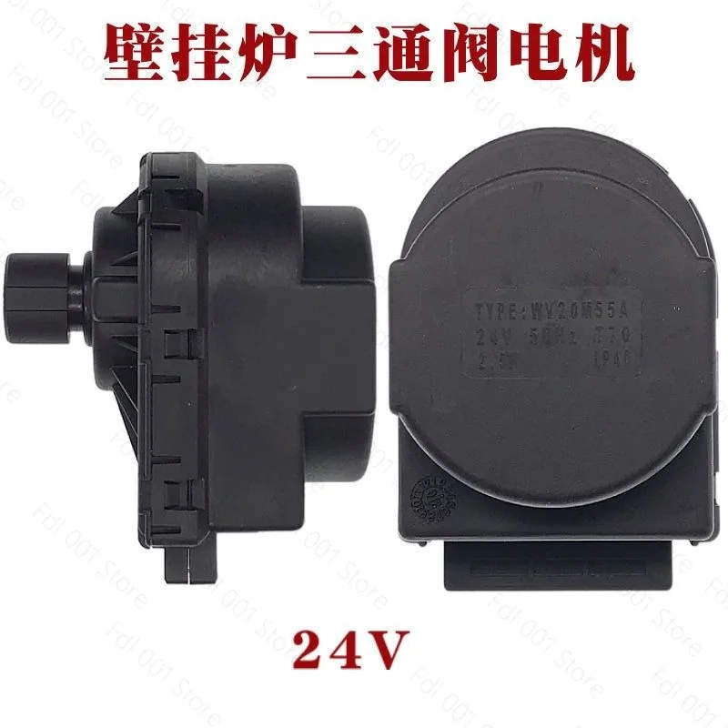 WV20M55 220V Heating Boiler Three-Way Valve Motor 997147 Gas Boiler Accessories