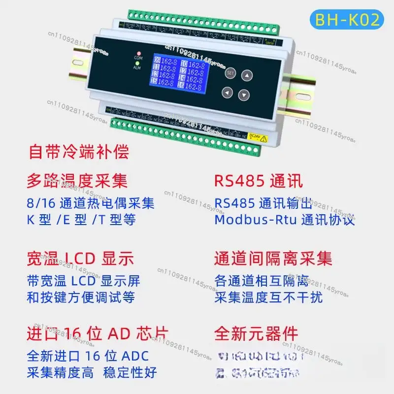 Temperature Collector 8-16 Channel Pt100 Multi-channel Thermal Resistance for Rs485 Communication Temperature Acquisition Module
