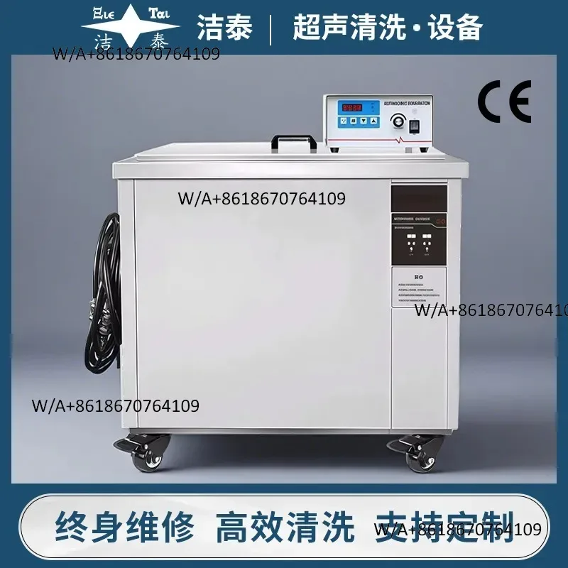 Hot Seller Ultrasonic single slot cleaning machine Large capacity gear hardware parts Aluminum parts Oil high power
