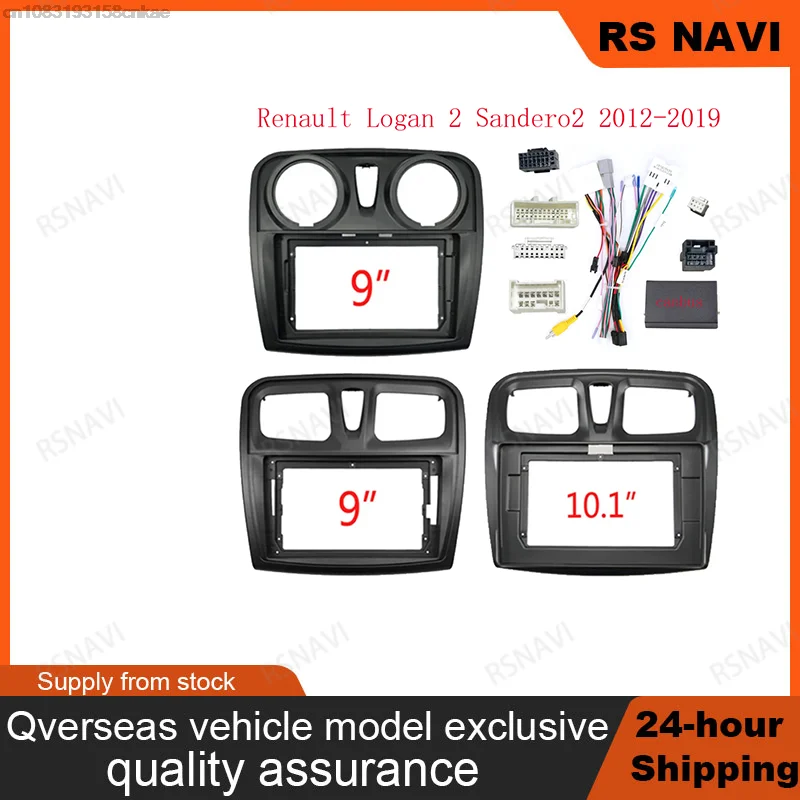 9 Inch Car Radio Fascias Frame For RENAULT Sandero Symbol Logan 2014+ Canbus Box Panel Dashboard Installation Trim Power Cable