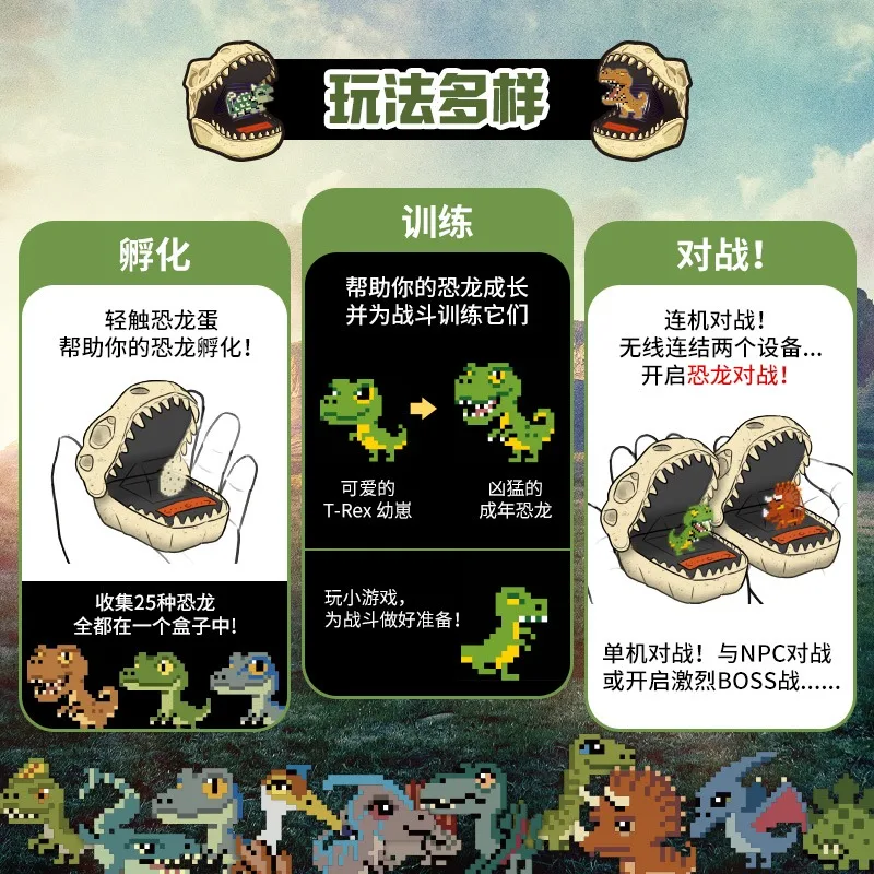 آلة قزم الحيوانات الأليفة الأصلية على شكل ديناصور جوراسي للأطفال آلة ألعاب الحيوانات الأليفة الإلكترونية #4
