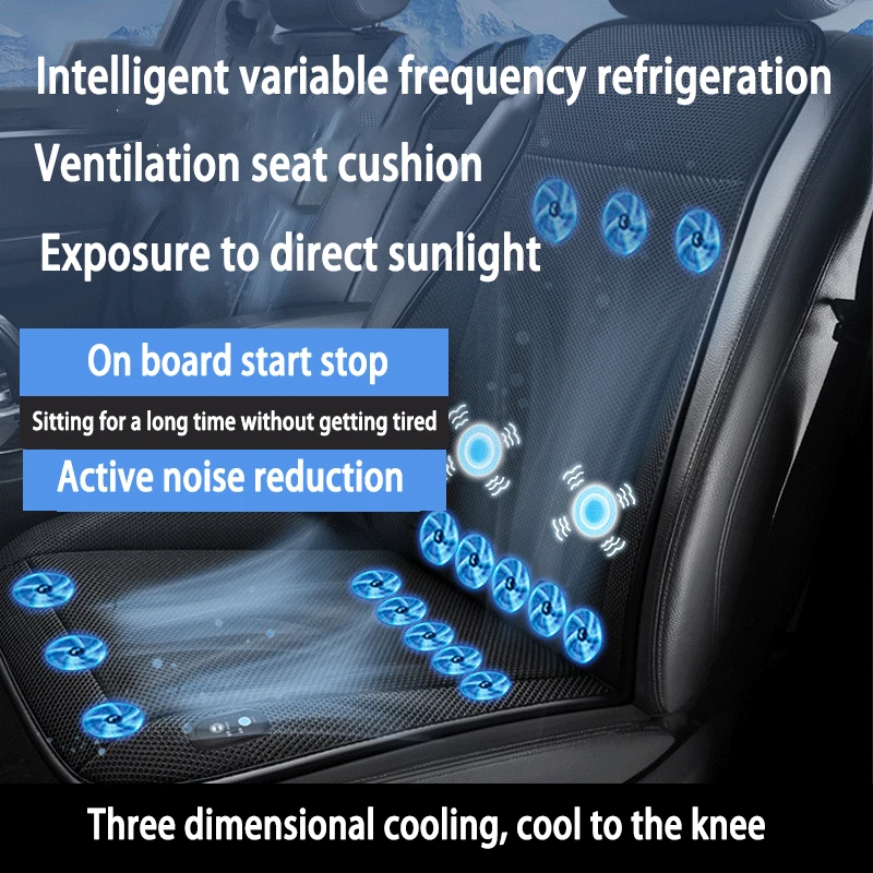 12V Summer Blowing Cooling Car Seat Universal Car Seat Cushion Black/Beige Ventilation Massage Seat Mat Car Interior Seat Pad