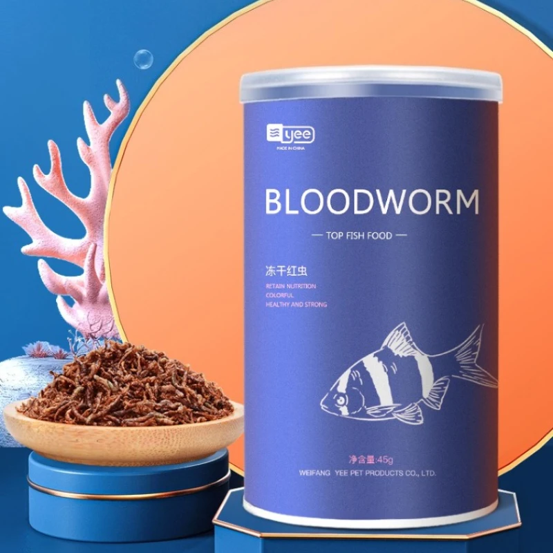 Yee verme de sangue vermelho liofilizado artemia salina comida para peixes para todos os tipos de aquário tropical comida pequena