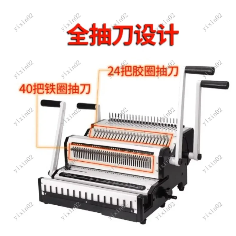 Multi-Function Comb & Wire Binder - 3:1/2:1 Pitch Strip Binder for Contracts Calendars