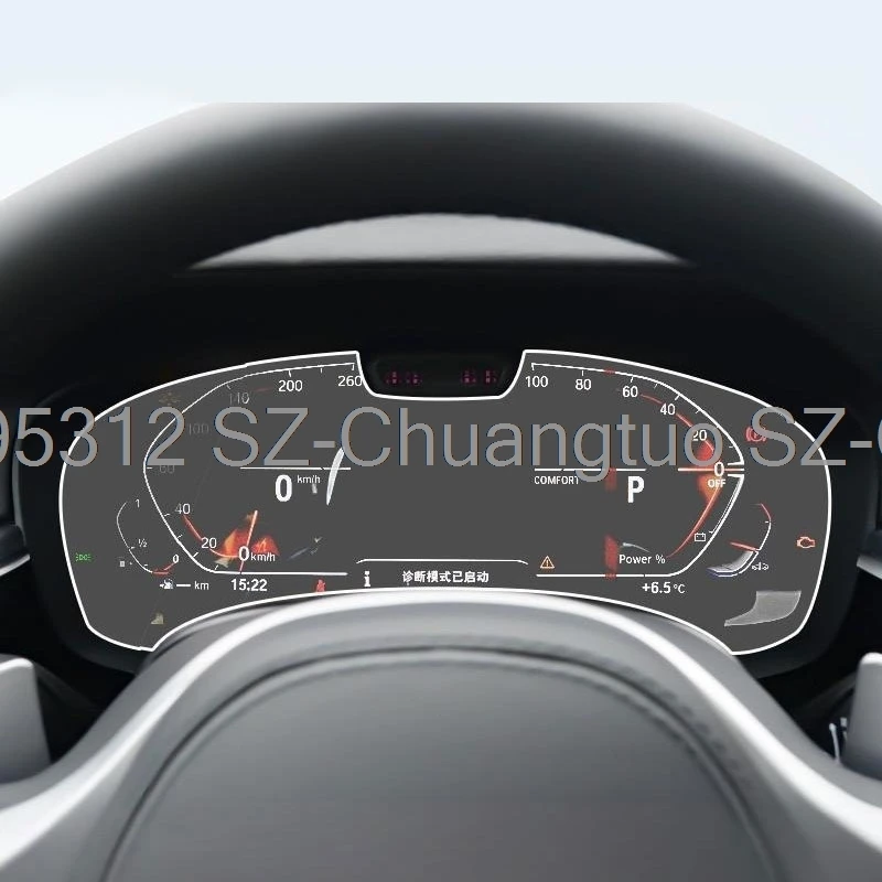 

Tempered glass screen protector For BMW G30 G31 Series 5 2021 2022 Car interior Instrument panel membrane LCD film Accessories