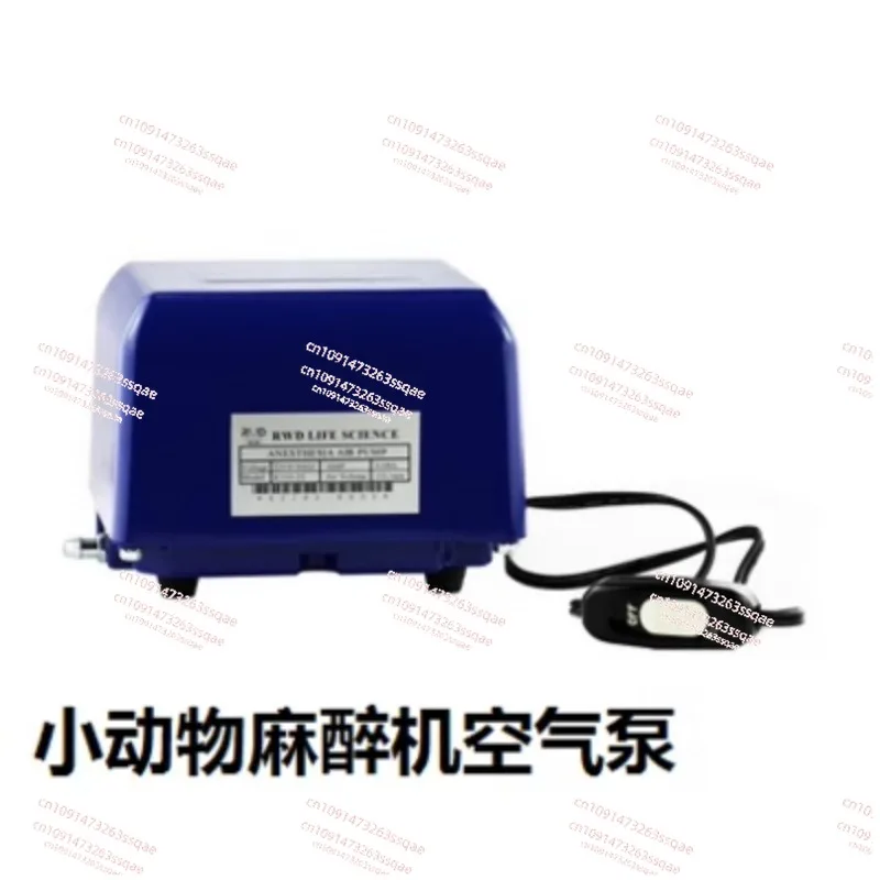 Small animal anesthesia machine air pump, laboratory air pump, animal anesthesia machine air source, oxygen source