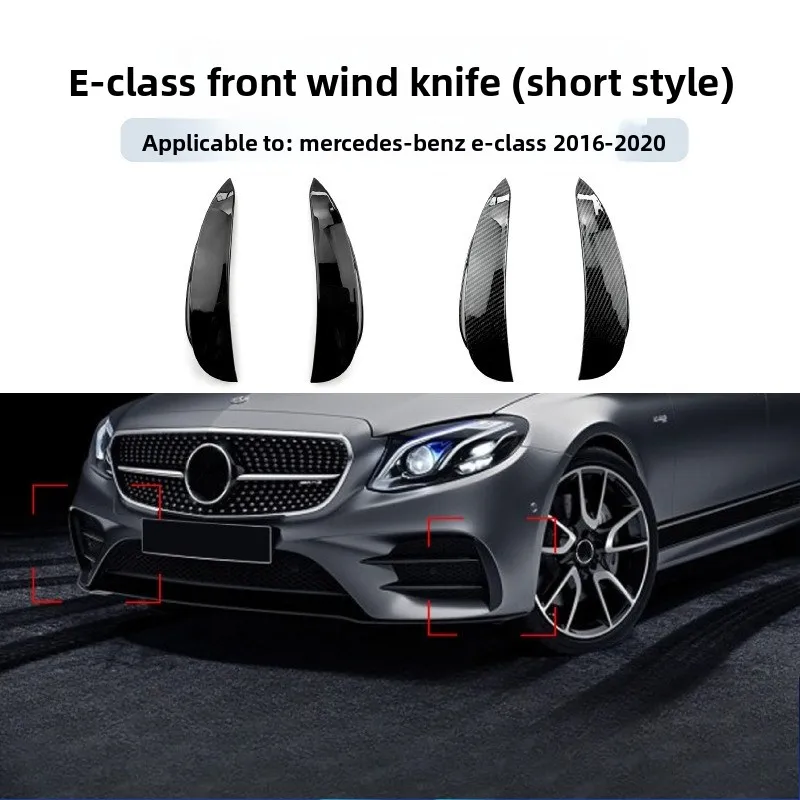 

Suitable for Mercedes-Benz e-Class e200l e300l w213 c238 e43 2016-20 amg front air knife modification