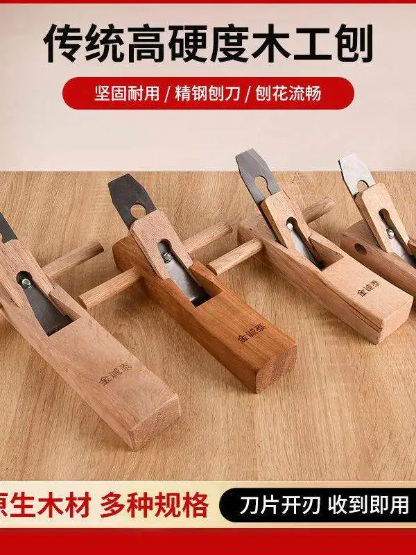 Vintage Woodworking Planer Handmade Carpenter Hand Push Planer Multi-functional High Hardness Mini Planer Woodworking Tools