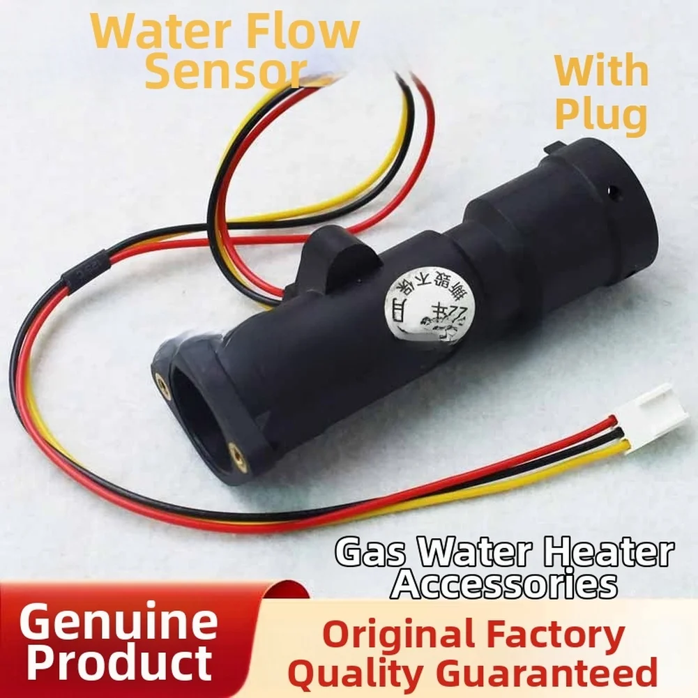 Water Flow Sensor With Connector Pin And 34cm Wire For Gas Water Heater Replacement Part Black Flow Switch