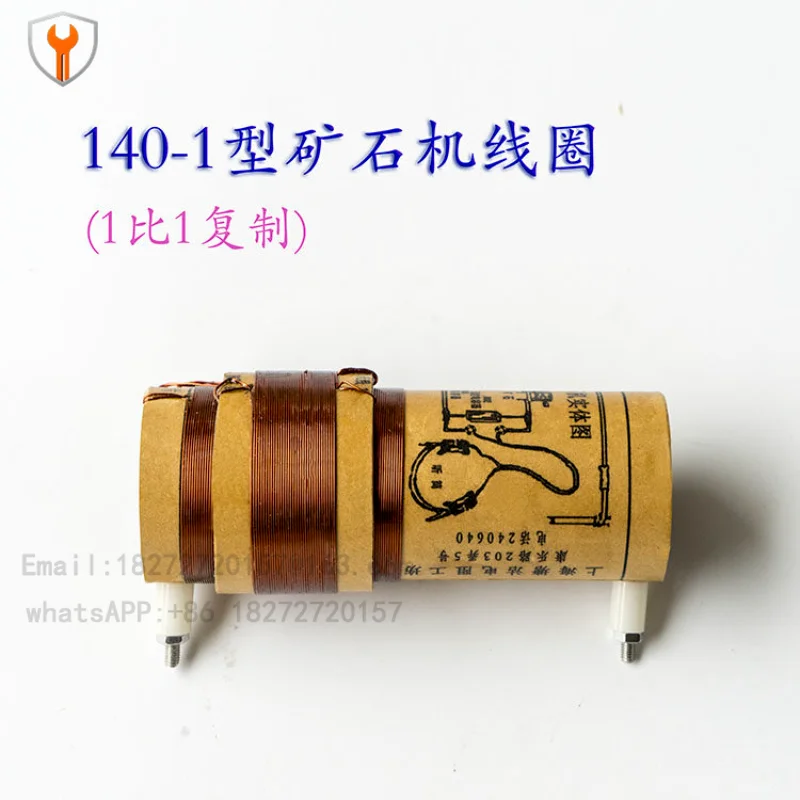 Ore Radio Another 140-1 Ore Machine Coil