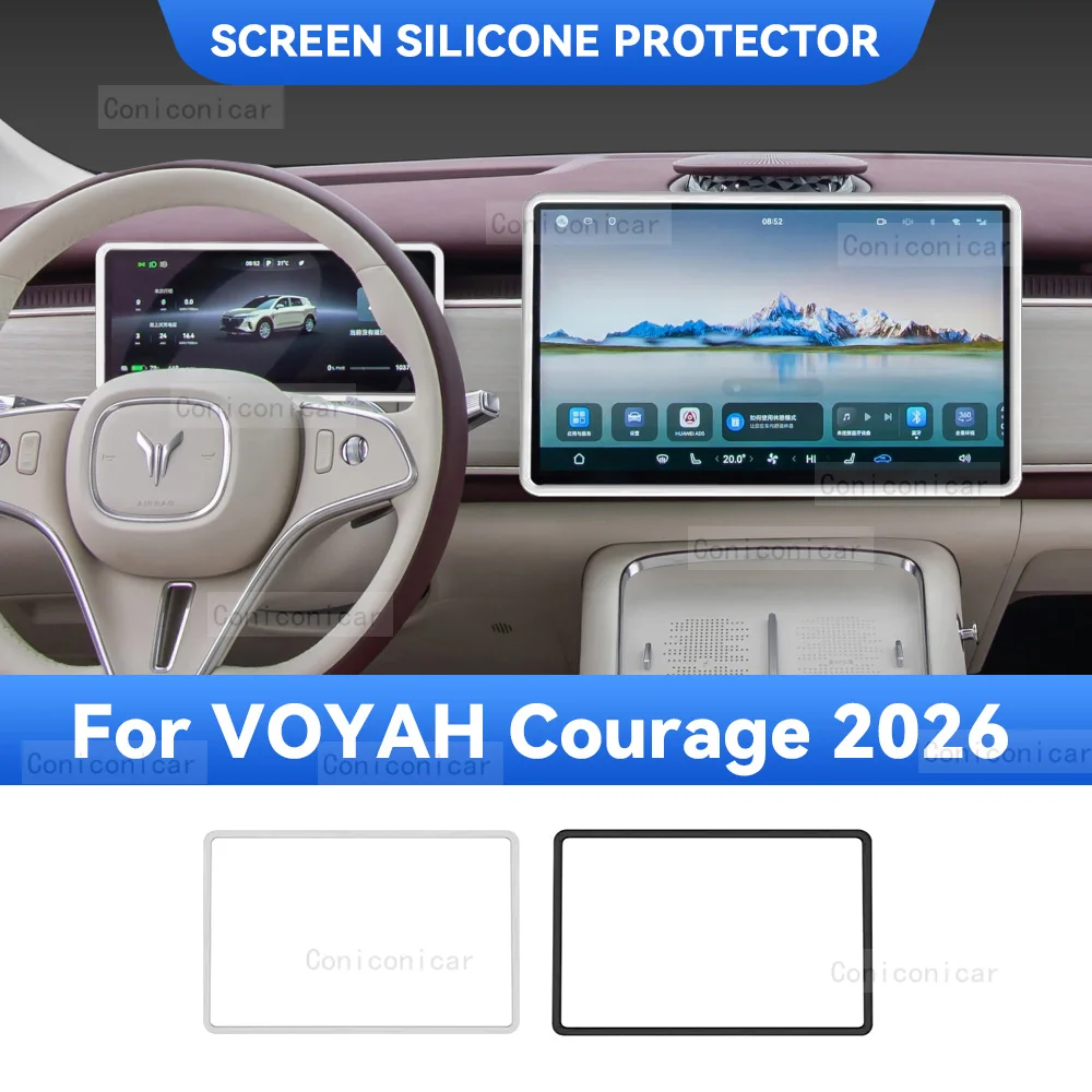 

For VOYAH Courage 2026 Silicone Screen Navigation Frame Display Edge Protector Central Control Protective Cover