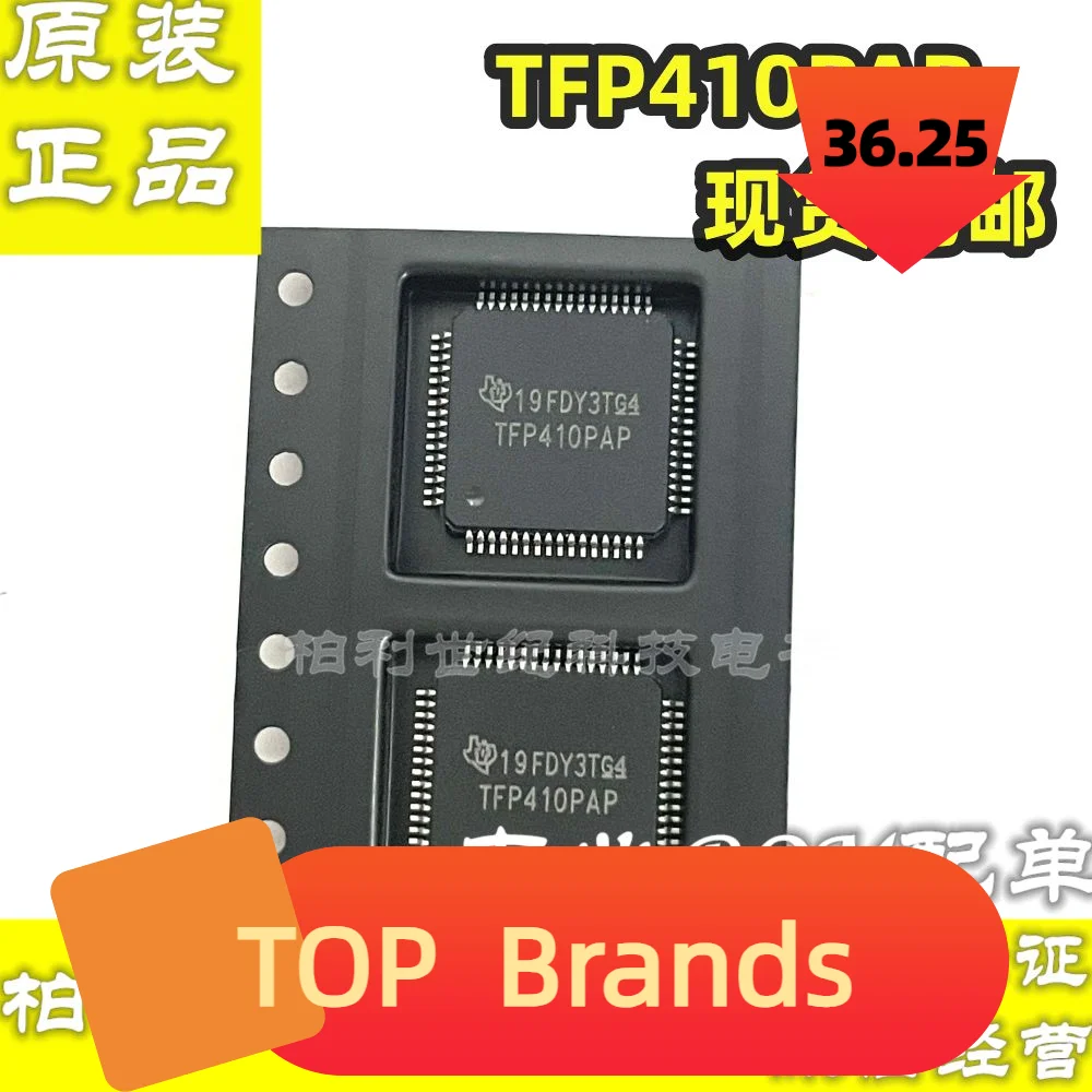2PCS Chipset TQFP64 CIP IC Car Chipset baru asli