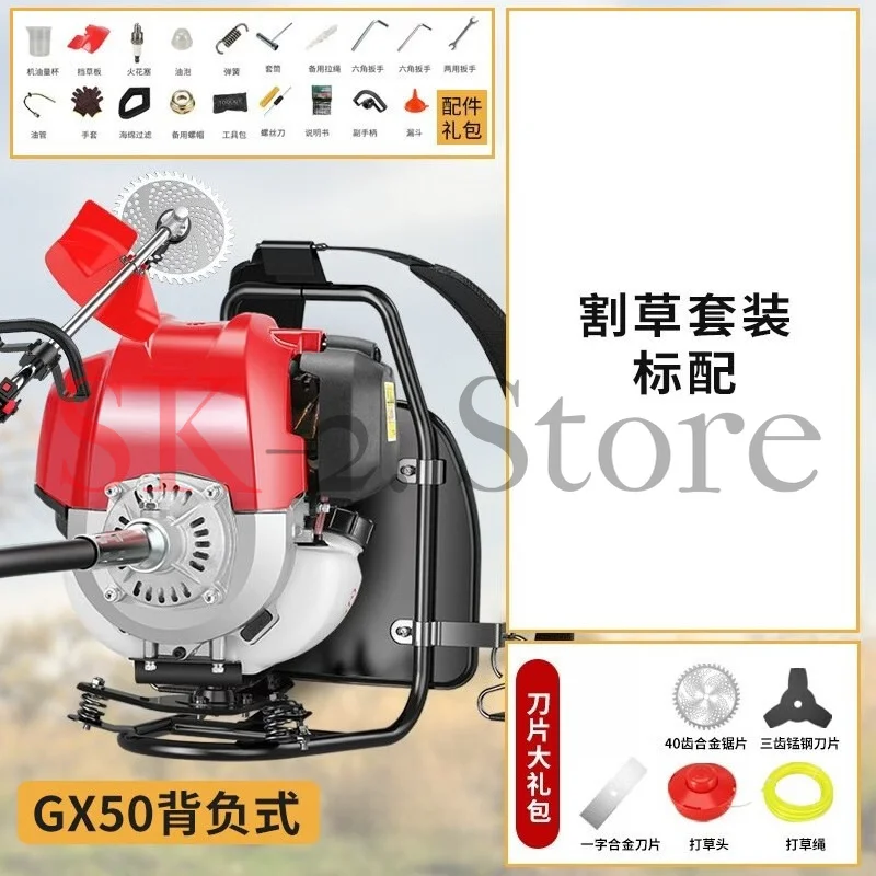 High-power imported suitable for GX50 four-stroke backpack lawn mower, small household lawn mower