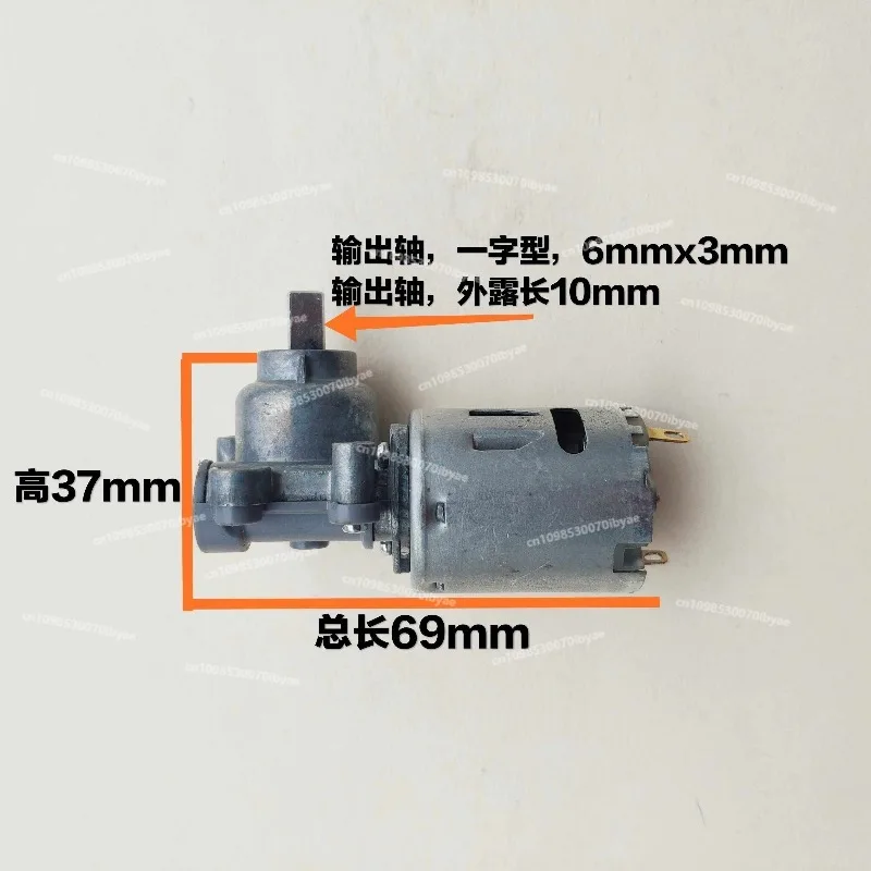 Curtain Geared Motor, Miniature Worm Gear, Planetary Geared DC Motor Robot