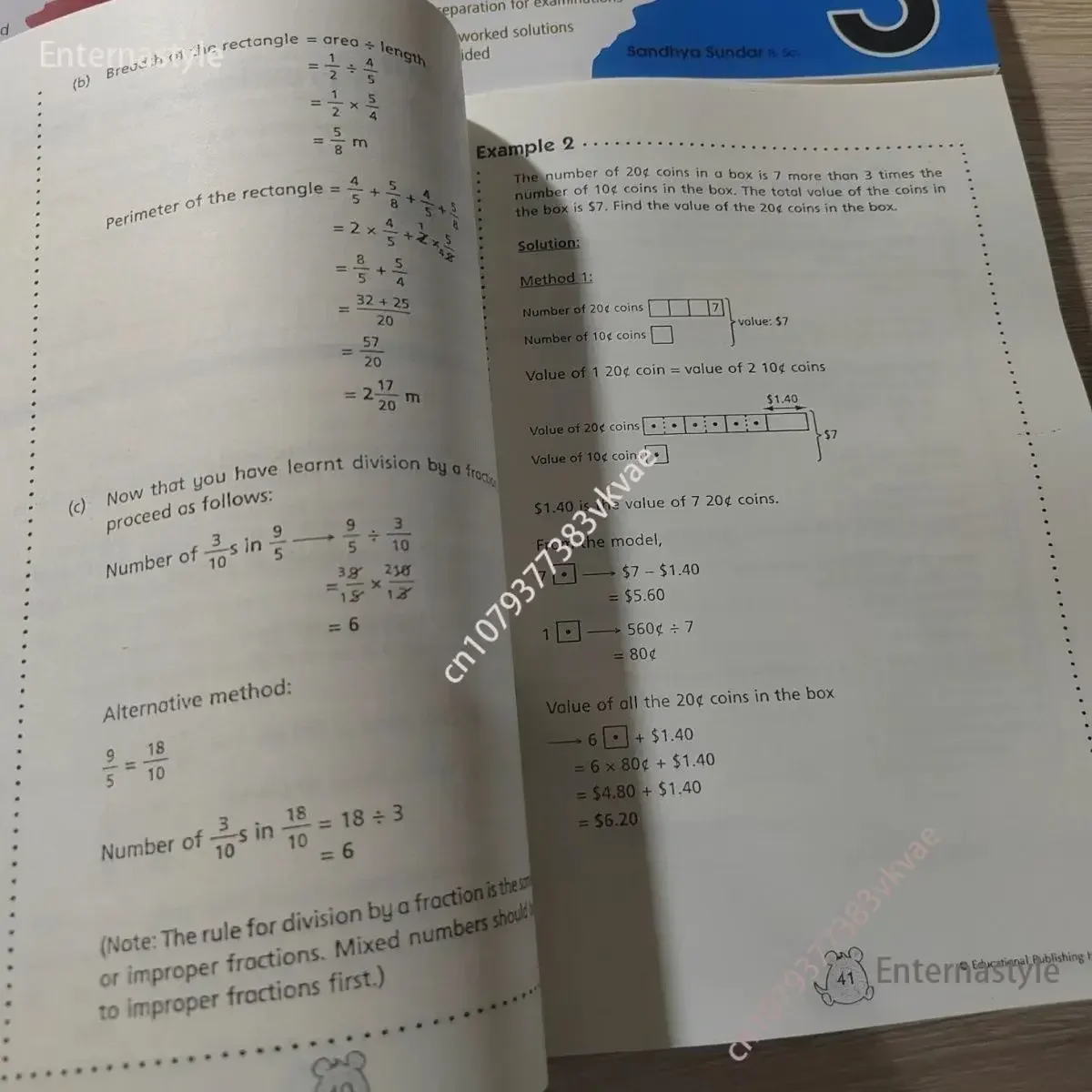 كتاب الرياضيات في المدارس الابتدائية في سنغافورة للرياضيات الصعبة تعزز ممارسة كتب الرياضيات في سنغافورة #3