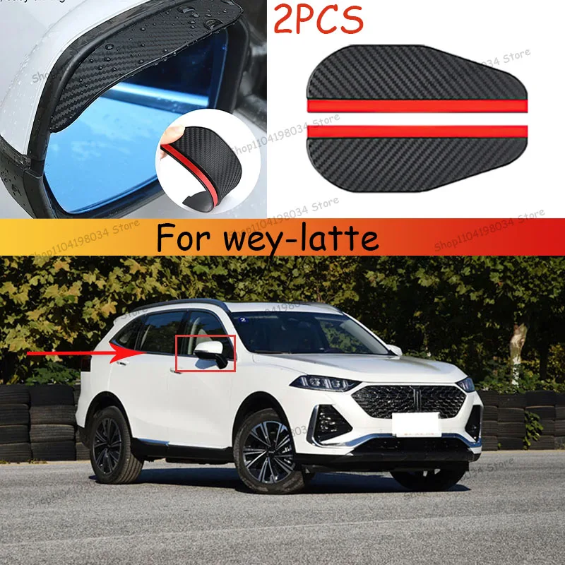 

For wey-latte Car 2PCS Carbon Fiber Sun Visor Shade Cover Car Rearview Mirror Rain Eyebrow Protector Clear Vision