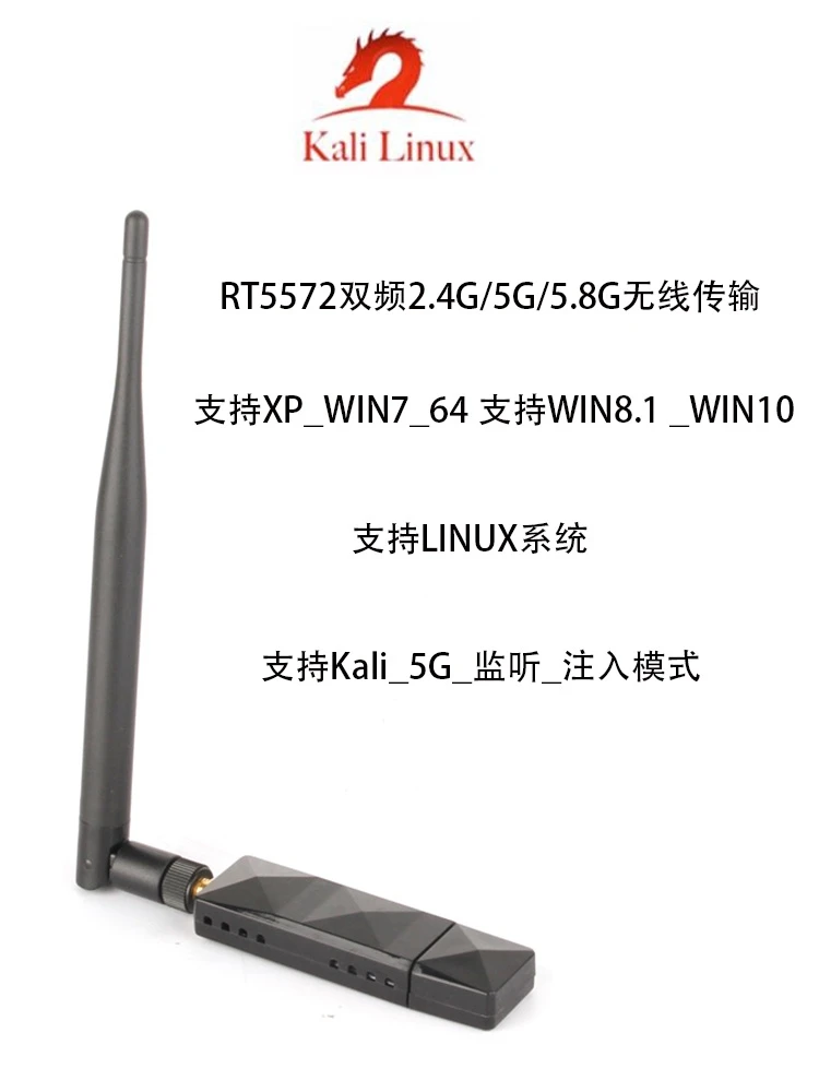 Imagem -02 - Chipconjunto Dupla Frequência 2.4g 5g 300m Cartão de Rede sem Fio Desktop Notebook Receptor Transmissor para Kali_linux Rt5572