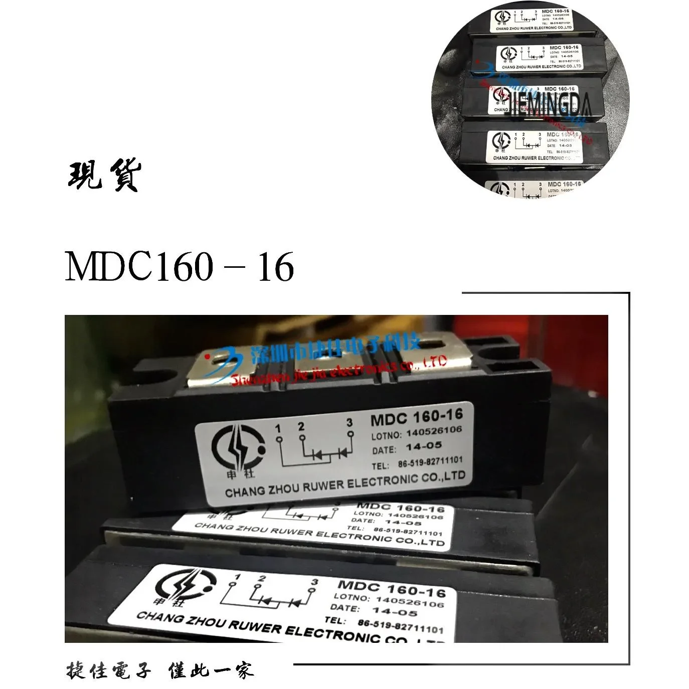 

MDC160-16 MDC160-24 MDC160A1600V MDC2001834A IGBT 100% new and original