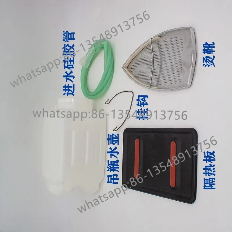 

Аксессуары для утюга, подвесная бутылка, паровой утюг, впускная труба для воды, теплоизоляционная плита, железный чайник