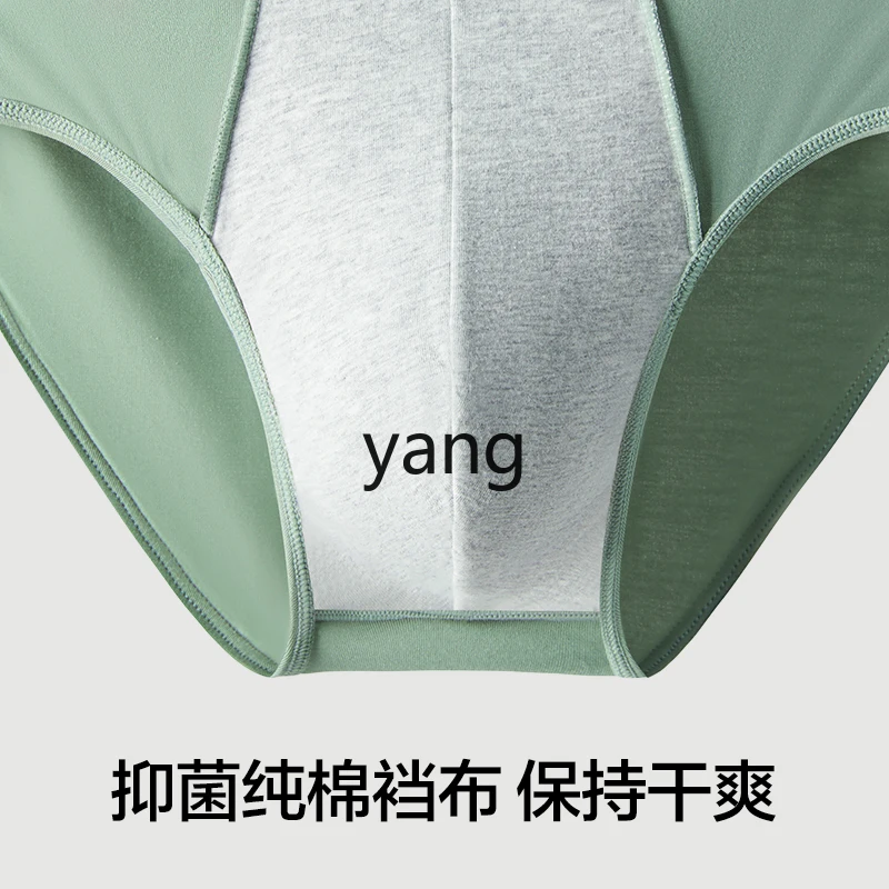 LMM men's briefs pure cotton antibacterial crotch boys mid-waist shorts head men's