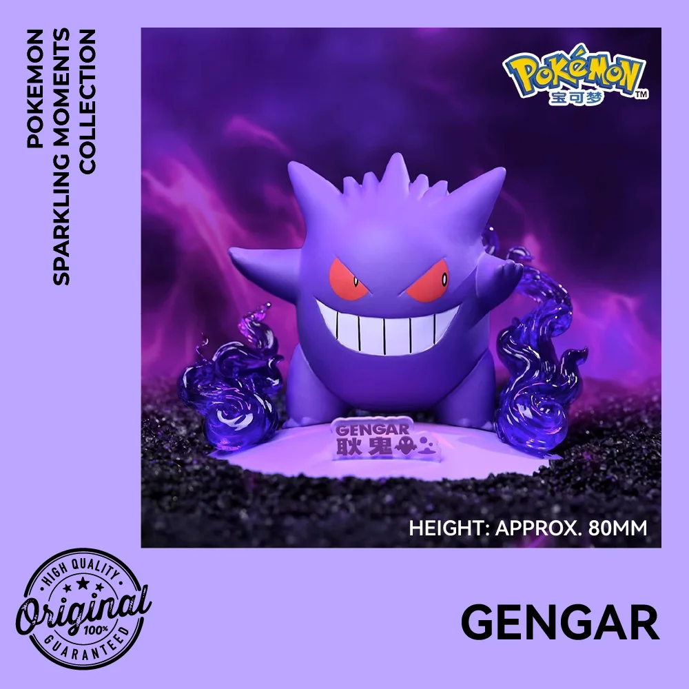 

Original Pokemon Gengar Bulbasaur Sylveon Glaceon Leafeon Vaporeon Eevee Flareon Mimikyu Pikachu Model Anime Figure Ornament Toy