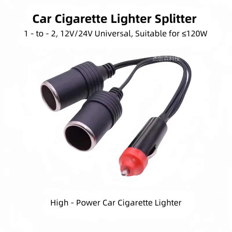 12V/24V High-Power Cigarette Lighter Adapter, 1-to-2/3/4, Multi-Functional Car Socket