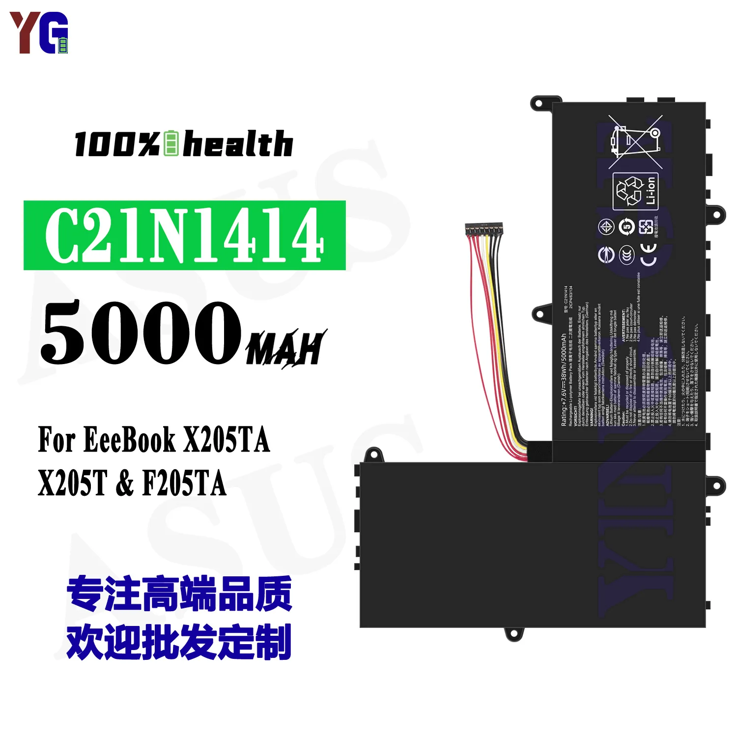New C21N1414 Laptop Battery For Asus Sicongben Eeebook X205T X205TA F205TA 7.6V 38Wh