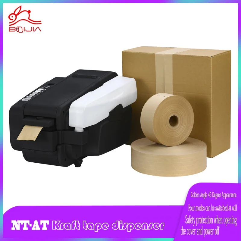 Custom nat water electronic gummed kraft paper gummed paper tape dispenser