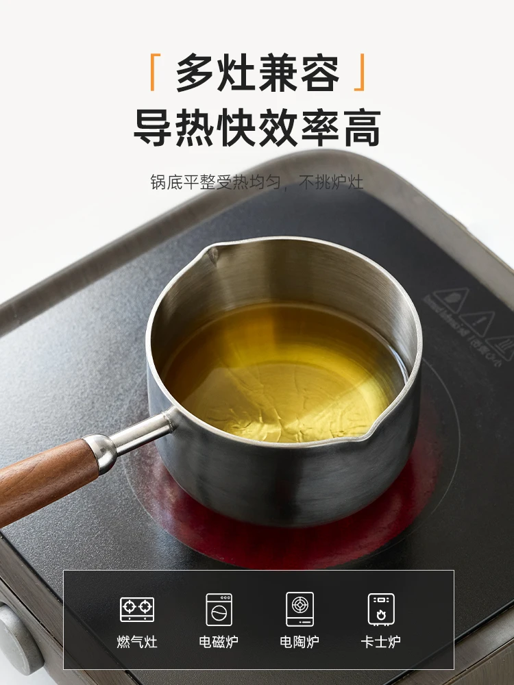 Mili Style Hot Milk Pot Small Milk   Small Soup Pot Thickened Stainless Steel Baby Supplementary Food Pot