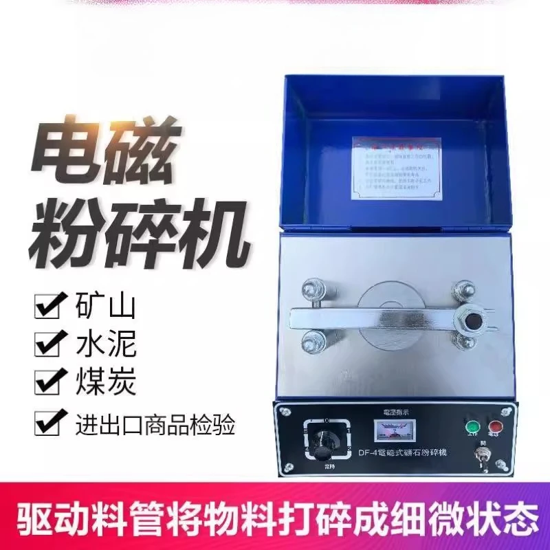 Electromagnetic Ore Sampling Mill Laboratory Sealed DF-4