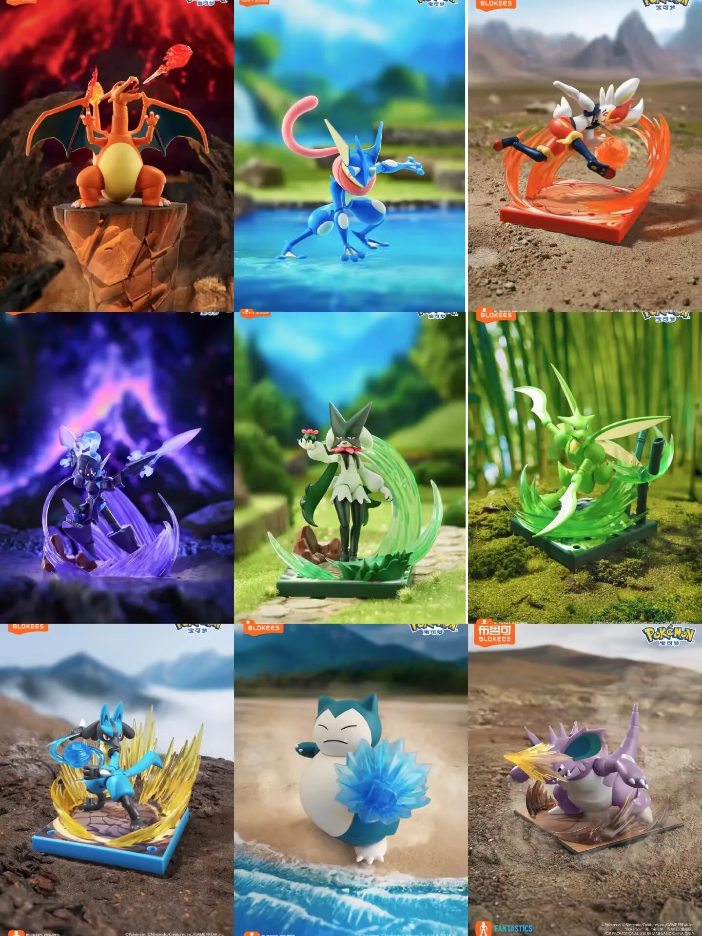 Blokees Oryginalny Pokemon Nidoking # Figurka Akcji Fantastics Class Model Kits Anime Peripheral Collection Toys Kids Gift