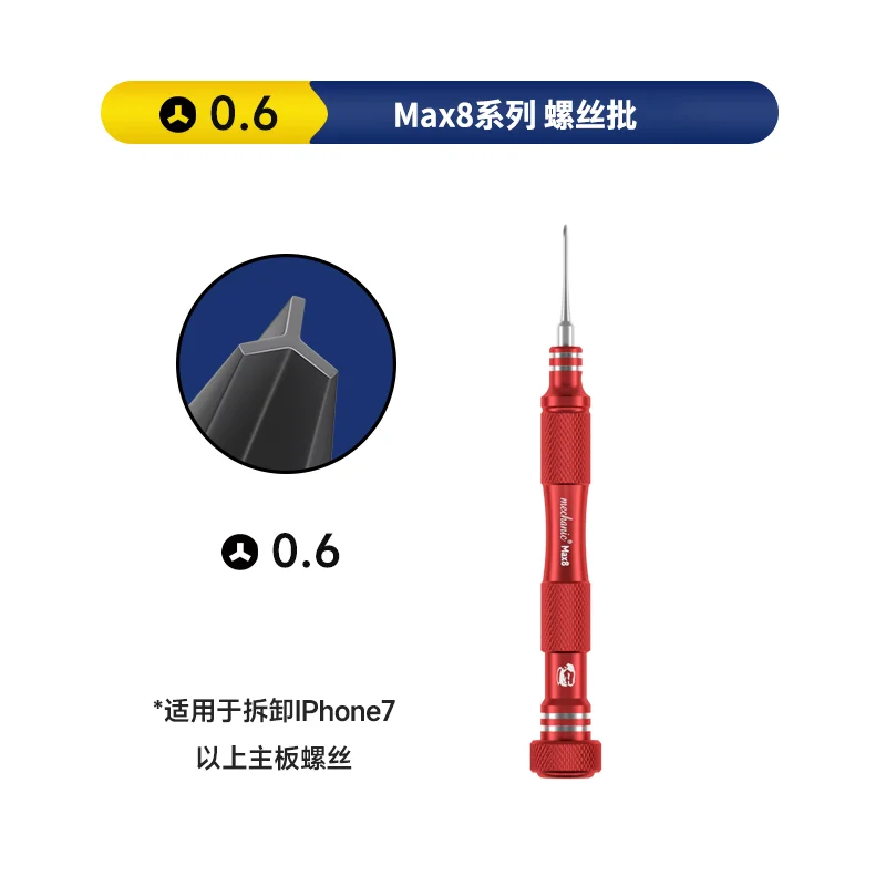 【MECHANIC】 MAX8 Starker magnetischer, hochpräziser, superharter Schraubendreher für die Reparatur und Demontage von Mobiltelefonen – Detail 7