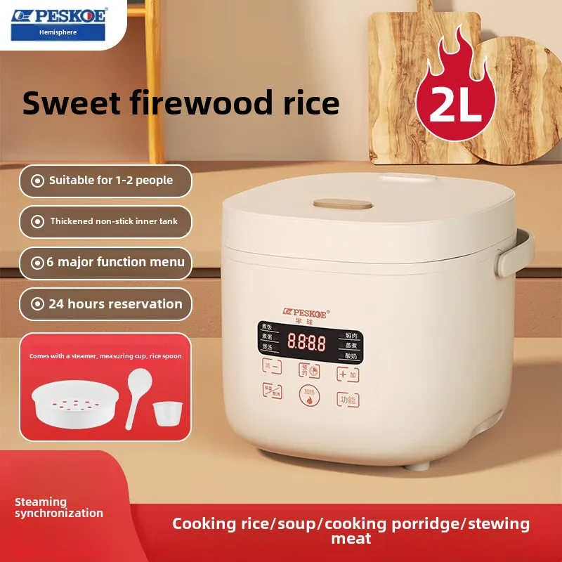 

Smart rice cooker for household multi-functional appointment cooking cooker non-stick pot cooking porridge, soup steaming
